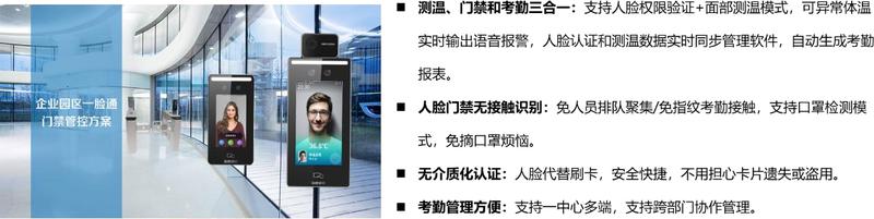 門禁.jpg
