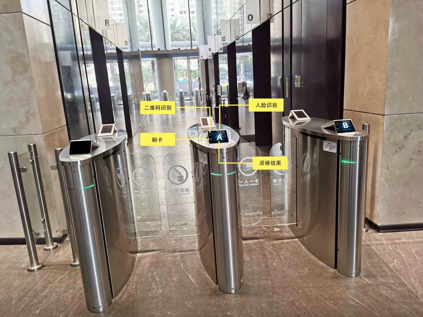 智慧門禁.jpg 智慧門禁.jpg