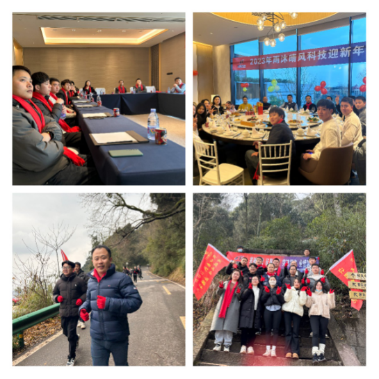 成都弱電工程公司團年活動 成都弱電工程公司團年活動